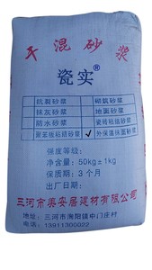 保温板抹面砂浆